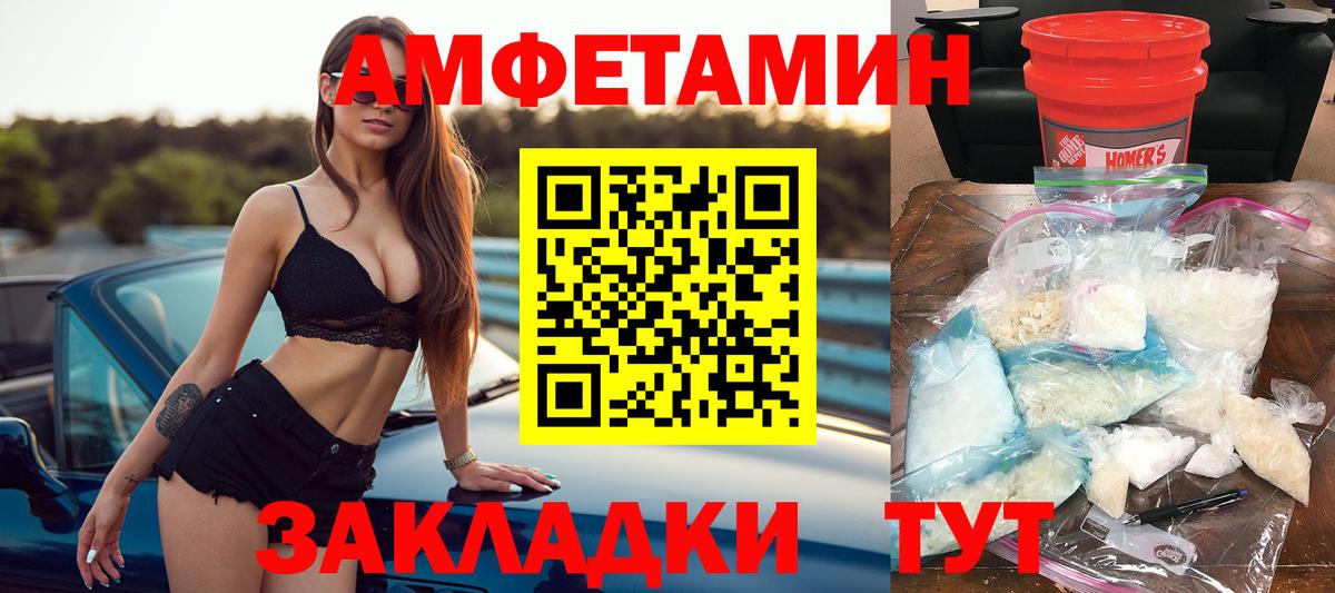 Amphetamine 98% Чебоксары