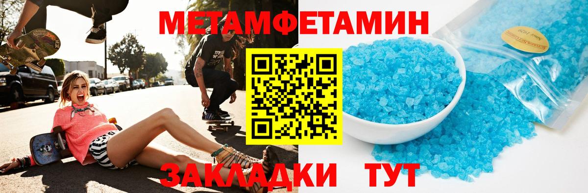 Amphetamine  Вход с VPN  Чебоксары  Amphetamine Розовый 
