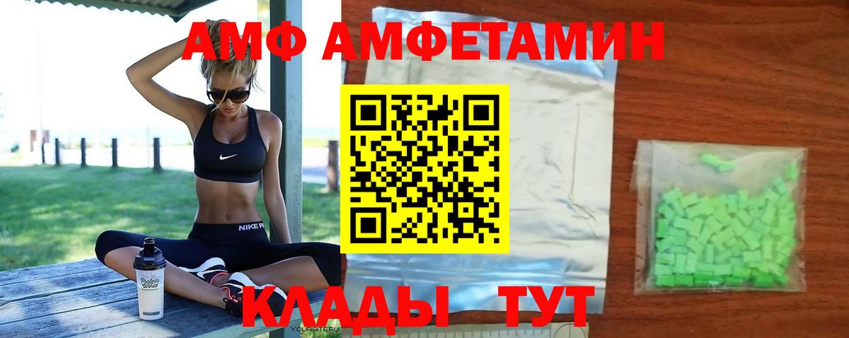 Cocaine  Чебоксары  Амфетамин   Гашиш  Канабис  МЕФ кристаллы  Вход с VPN 