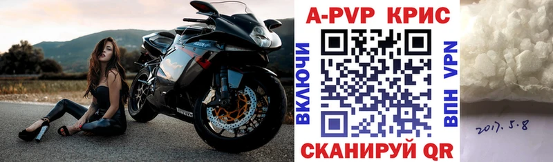 где можно купить наркотик  Чебоксары  Alpha PVP VHQ 
