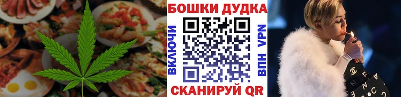 Canna-Cookies конопля  Чебоксары 