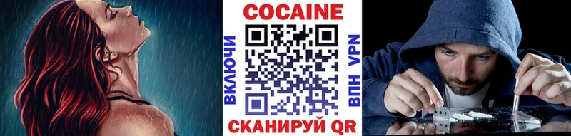 Cocaine 99%  Чебоксары 