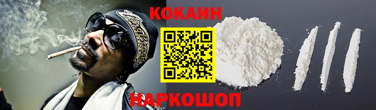 COCAIN 99%  Кокаин 98%  Чебоксары  COCAIN  Вход с VPN 