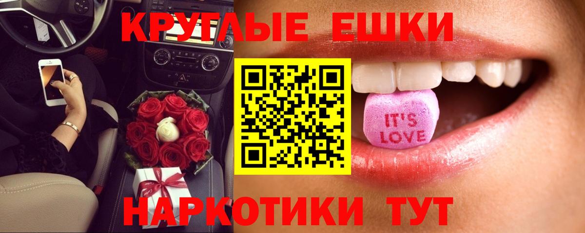 Ecstasy mix Чебоксары