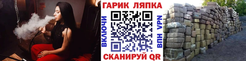 купить закладку  Чебоксары  ГАШ 40% ТГК 