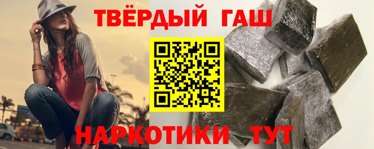 Чебоксары  Гашиш ice o lator  ГАШ  Вход с VPN  ГАШ VHQ 