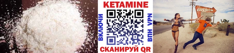 Кетамин VHQ  shop Telegram  Чебоксары  цена  