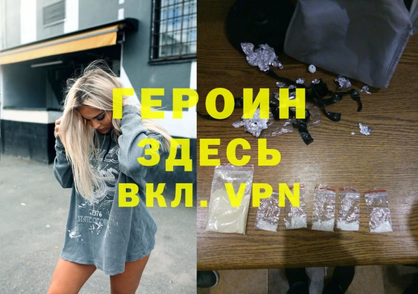 альфа пвп VHQ Алексеевка