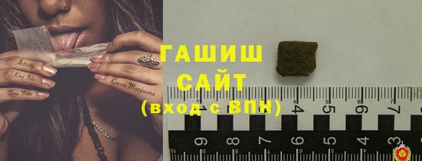 ГАЛЛЮЦИНОГЕННЫЕ ГРИБЫ Алзамай