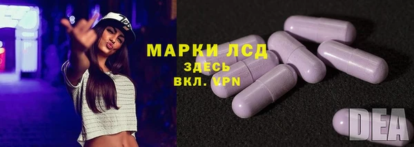 альфа пвп VHQ Алексеевка