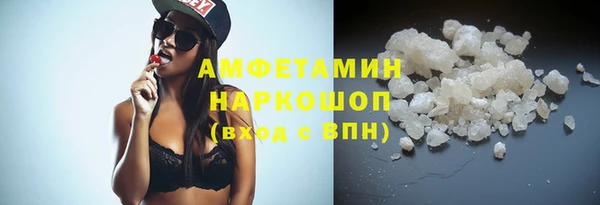 MDMA Premium VHQ Алексин