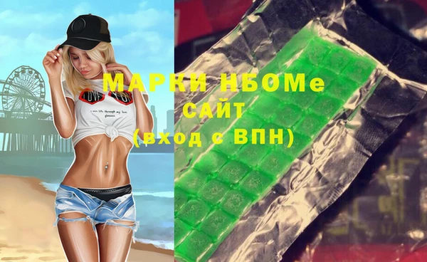 mdpv Навашино