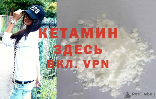 MDMA Premium VHQ Алексин