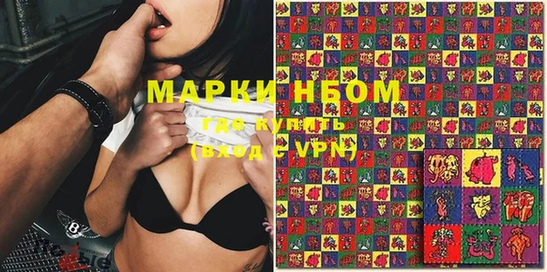 MDMA Premium VHQ Алексин