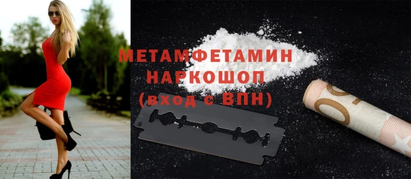 MDMA Premium VHQ Алексин