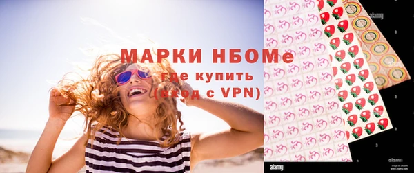 MDMA Premium VHQ Алексин