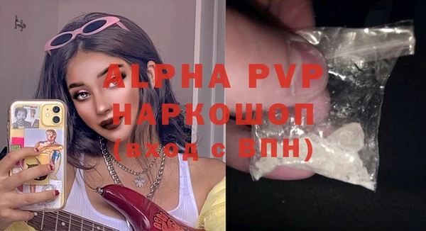 MDMA Premium VHQ Алексин
