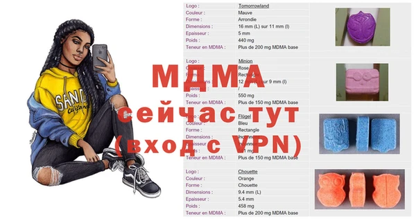 альфа пвп VHQ Алексеевка