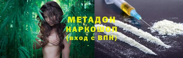 MDMA Premium VHQ Алексин