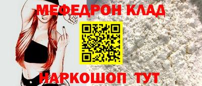 2c-b Пенза