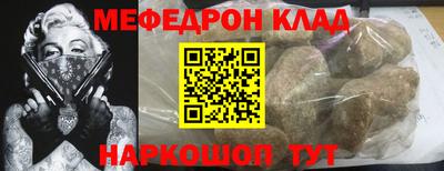 2c-b Пенза