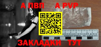 2c-b Пенза