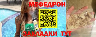 прущая мука Первоуральск