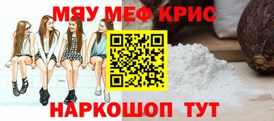 кокаин перу Партизанск