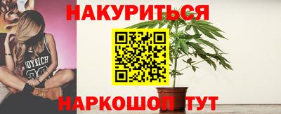 2c-b Пенза