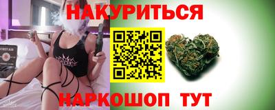 2c-b Пенза