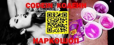 кокаин перу Партизанск