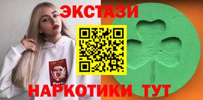 кокаин перу Партизанск