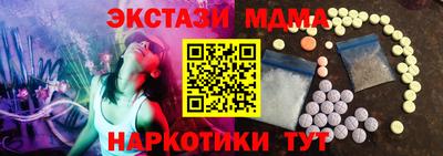 кокаин перу Партизанск