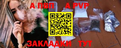 2c-b Пенза