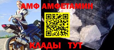2c-b Пенза