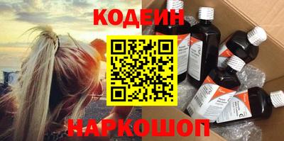 кокаин перу Партизанск