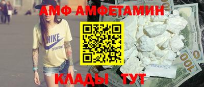 кокаин перу Партизанск