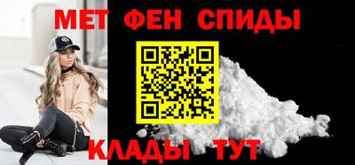 2c-b Пенза