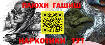 кокаин перу Партизанск