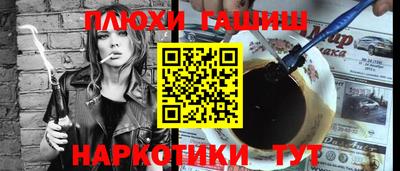 кокаин перу Партизанск