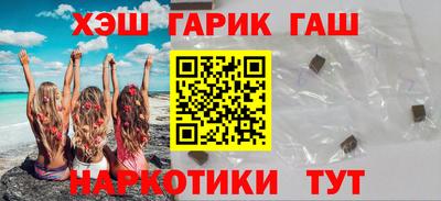 кокаин перу Партизанск