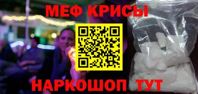 прущая мука Первоуральск