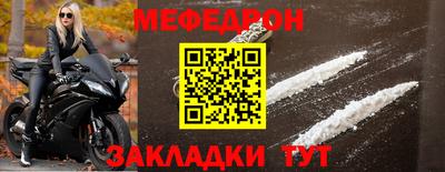 кокаин перу Партизанск