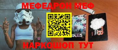 прущая мука Первоуральск