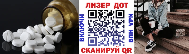 ЛСД экстази кислота  Чебоксары 