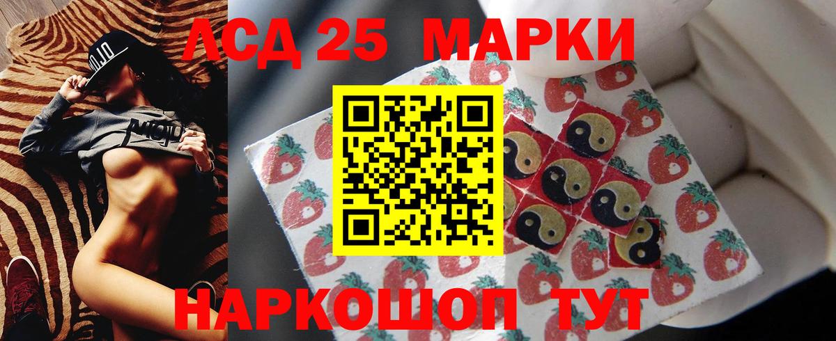 Лсд 25 экстази кислота  LSD-25 экстази ecstasy  Вход с VPN  Чебоксары 