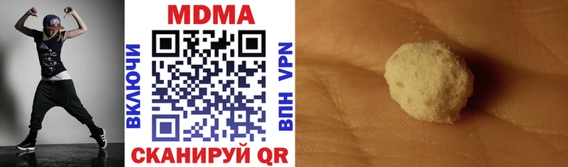 MDMA кристаллы  Чебоксары 