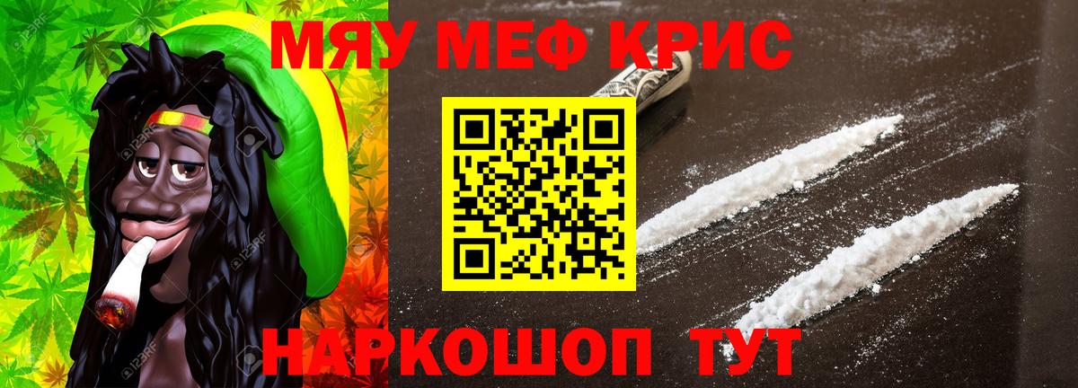 Героин Чебоксары