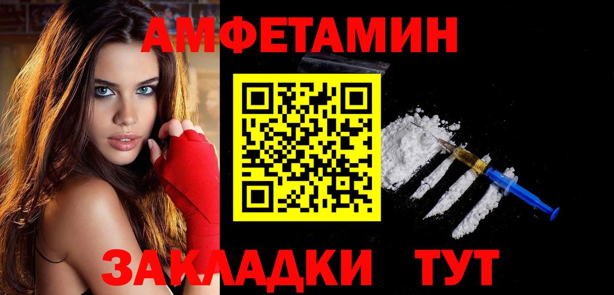 Метамфетамин Methamphetamine Чебоксары