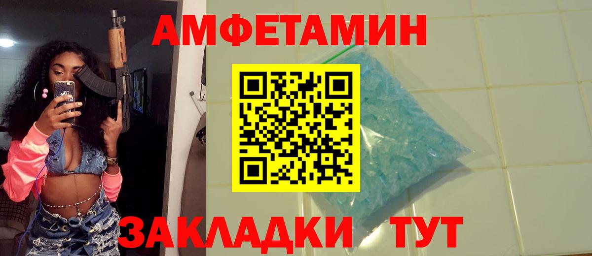 Метамфетамин винт  Метамфетамин винт  Вход с VPN  Первитин  Чебоксары 